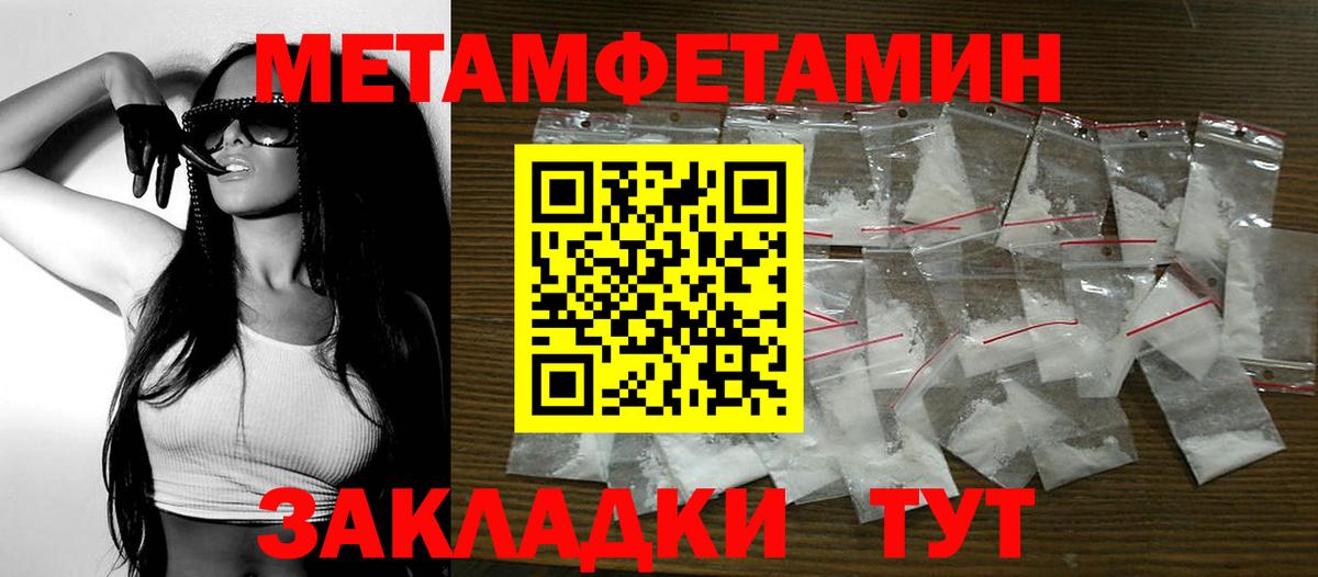 АМФЕТАМИН 98% Батайск