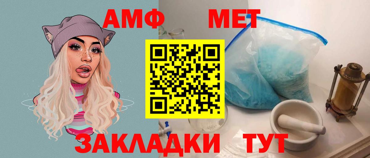 Батайск  Amphetamine  Вход с VPN  АМФЕТАМИН  Амфетамин 98% 