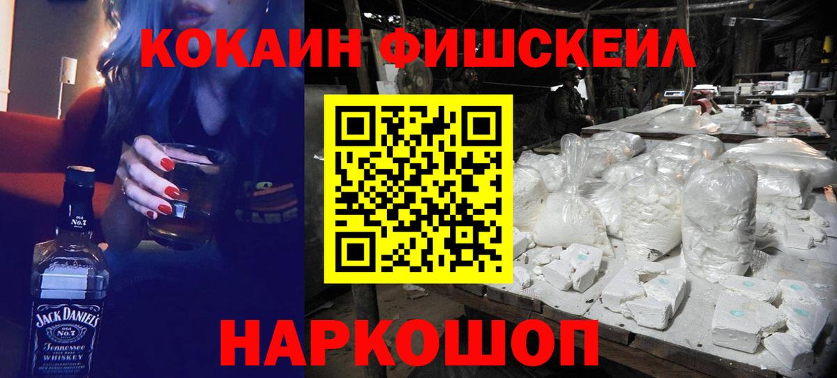 Батайск  COCAIN VHQ  COCAIN  Вход с VPN  Кокаин Эквадор 