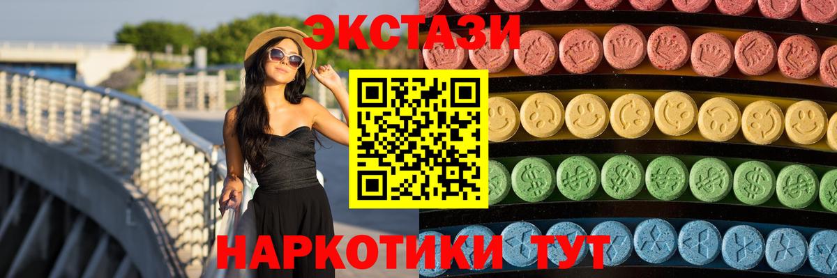 ЭКСТАЗИ louis Vuitton  Вход с VPN  Батайск 