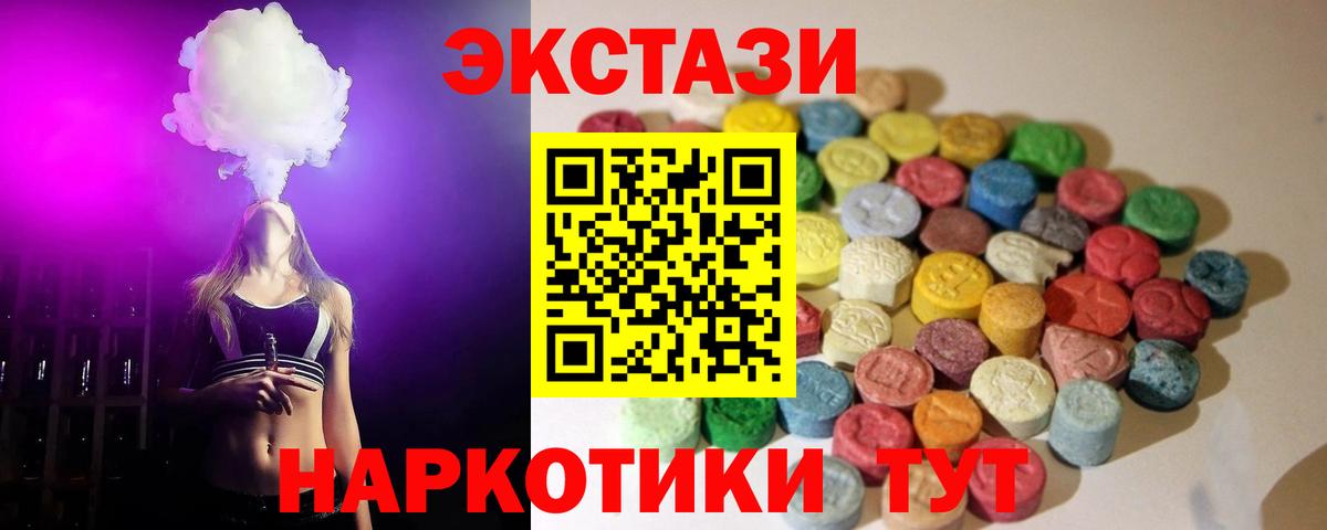 Ecstasy DUBAI Батайск