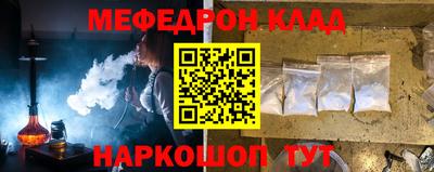 ALPHA-PVP Янаул
