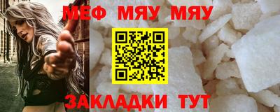 гашик Шелехов