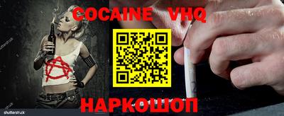 MDMA Premium VHQ Шебекино