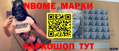 MDMA Premium VHQ Шебекино
