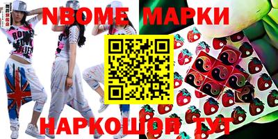MDMA Premium VHQ Шебекино