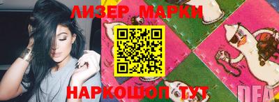 MDMA Premium VHQ Шебекино