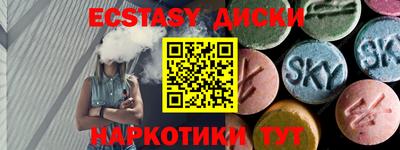 СК Шахты