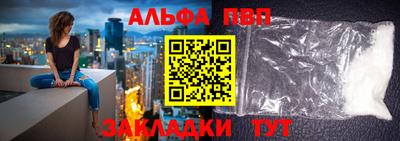 гашик Шелехов