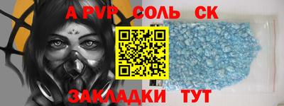 СК Шахты