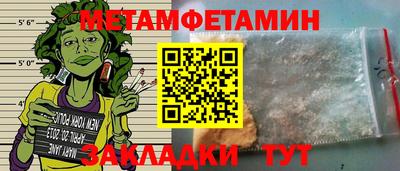 MDMA Premium VHQ Шебекино