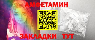 гашик Шелехов