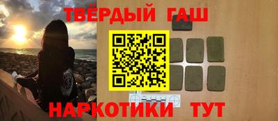 гашик Шелехов