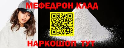 гашик Шелехов