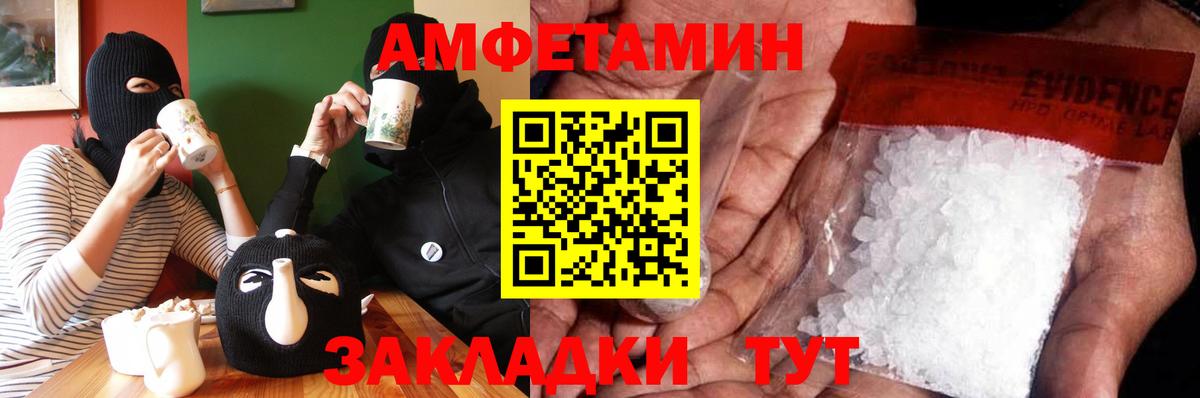 Первитин  Вход с VPN  Батайск  Первитин Декстрометамфетамин 99.9% 