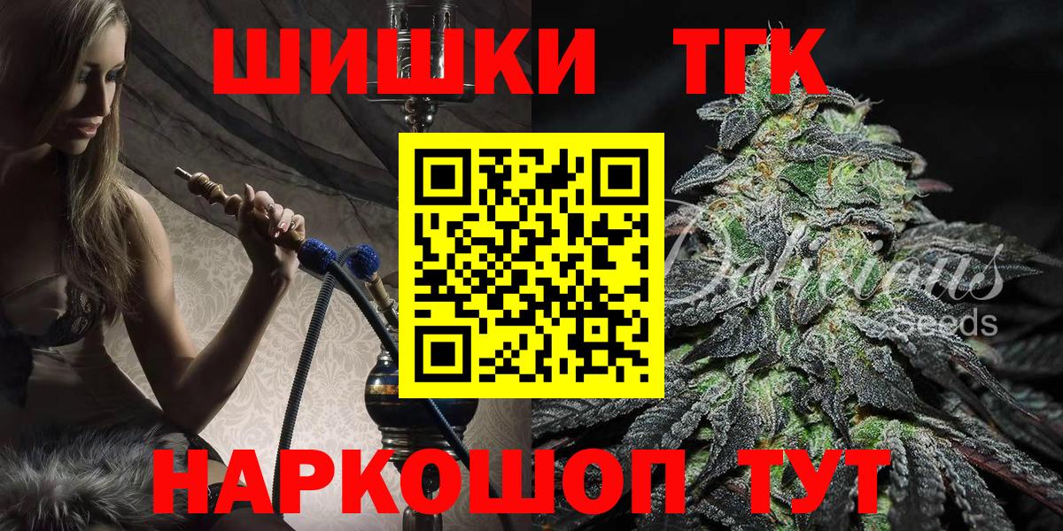 МАРИХУАНА индика  Бошки Шишки MAZAR  Вход с VPN  Канабис сатива  Канабис марихуана  Батайск 